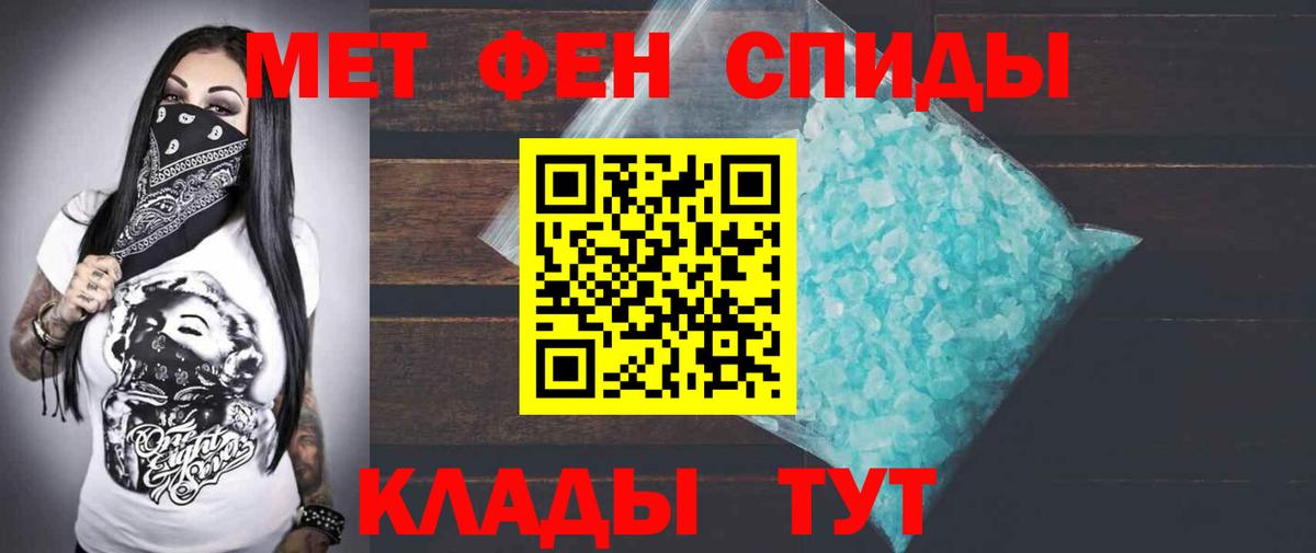 Амфетамин  Amphetamine Premium  Вход с VPN  Майский 