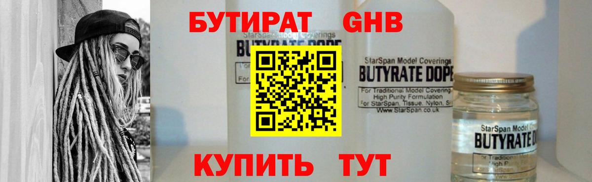 Галлюциногенные грибы Майский
