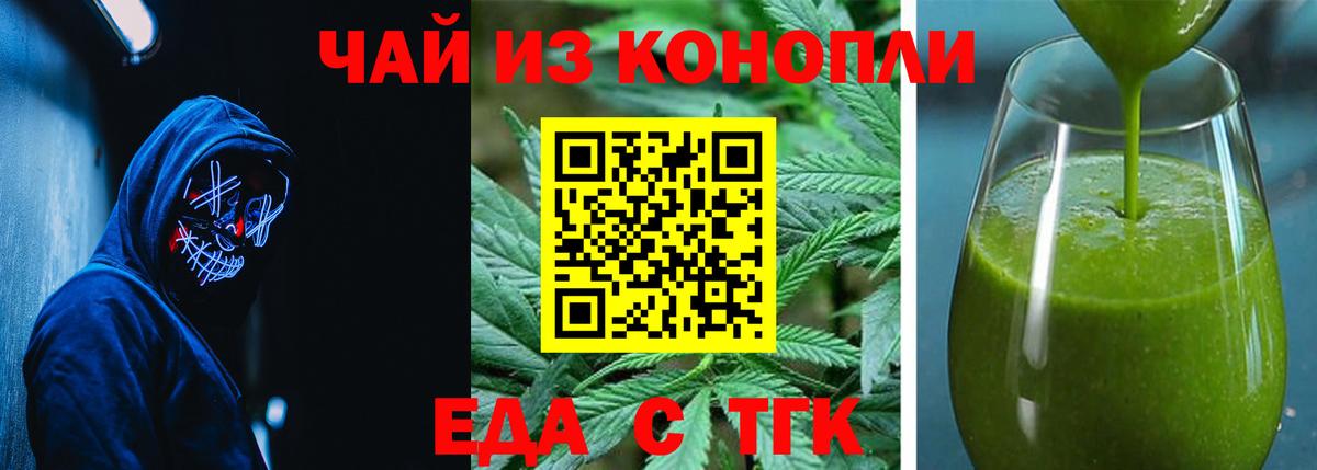 Майский  Canna-Cookies марихуана  Вход с VPN 