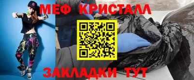 MDMA Premium VHQ Татарск