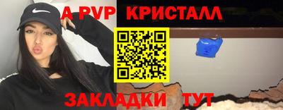 эйфоретик Тара