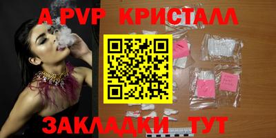 крисы Тверь