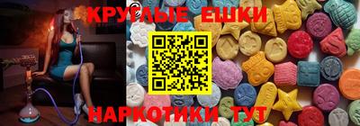 эйфоретик Тара