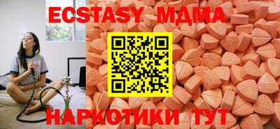 эйфоретик Тара