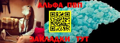 крисы Тверь
