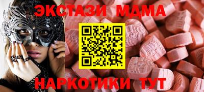 крисы Тверь