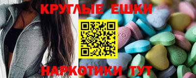эйфоретик Тара