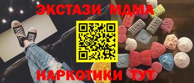 MDMA Premium VHQ Татарск