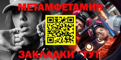 MDMA Premium VHQ Татарск