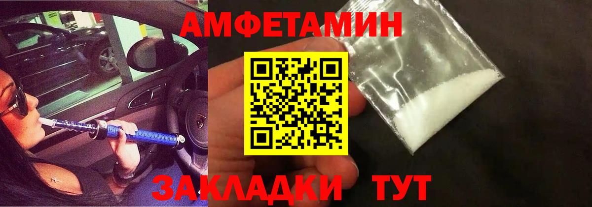 МЕТАМФЕТАМИН Декстрометамфетамин 99.9%  Первитин  МЕТАМФЕТАМИН Декстрометамфетамин 99.9%  Майский  Вход с VPN 
