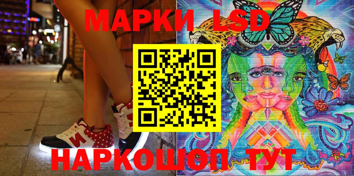 Марки N-bome 1,5мг Майский