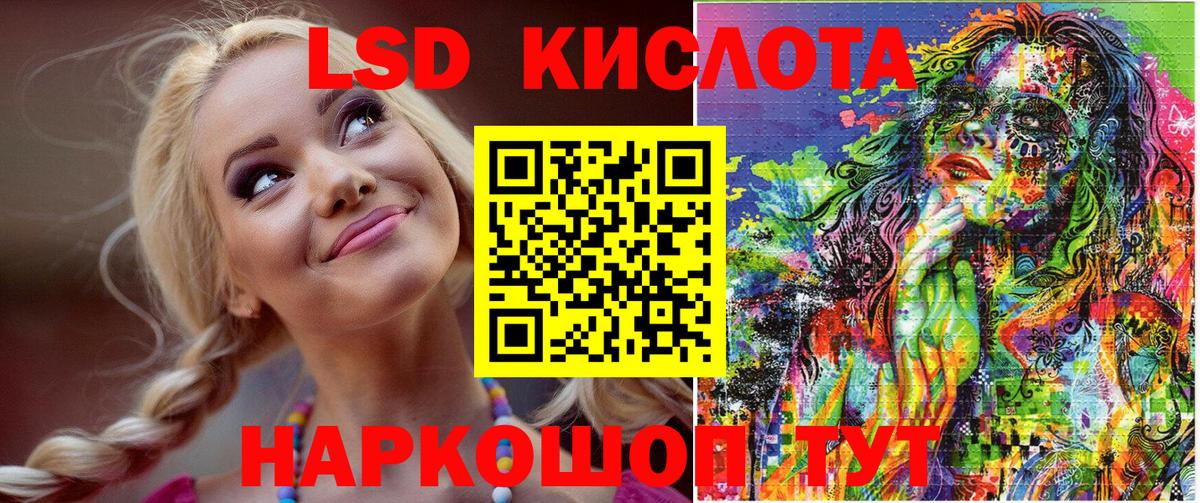 Наркотические марки 1,5мг  Наркотические марки 1,5мг  Наркотические марки  Майский  Вход с VPN 